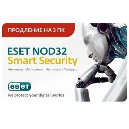 Антивирус Eset NOD32 Smart Security - продление лицензии на 1 год на 3ПК NOD32-ESS-RN(CARD3)-1-1 (Продление лицензии)