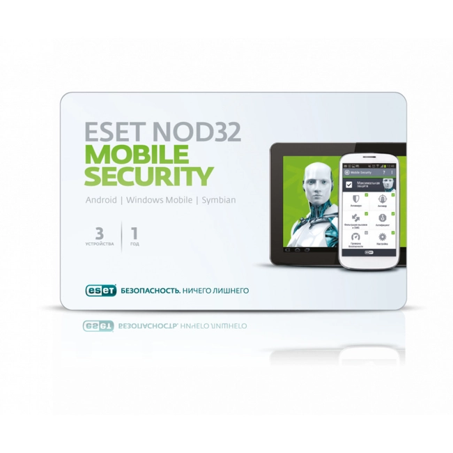 Антивирус Eset NOD32 Mobile Security 3 устройства 1 год NOD32-ENM2-NS(CARD)-1-1 KZ (Первичная лицензия)