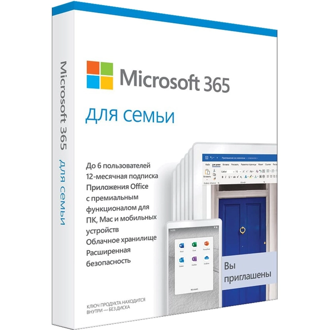 Офисный пакет Microsoft 365 Для семьи P2 6GQ-00719