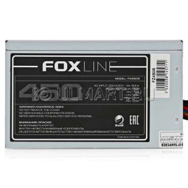 Блок питания Foxconn FZ450R 450W (450 Вт)