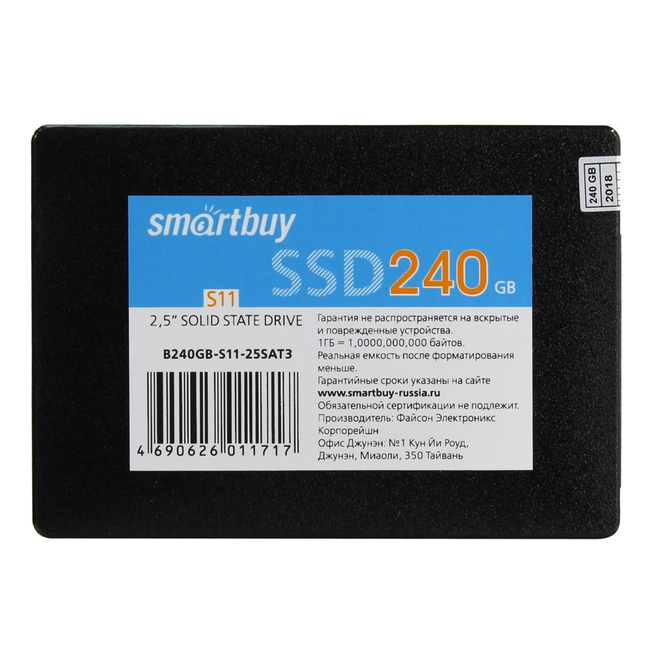 Внутренний жесткий диск SmartBuy S11 SB240GB-S11-25SAT3 (SSD (твердотельные), 240 ГБ, 2.5 дюйма, SATA)