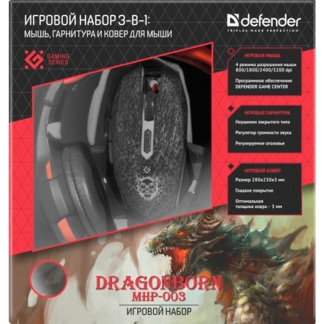 Клавиатура + мышь Defender DragonBorn MHP-003 DragonBorn-MHP-003