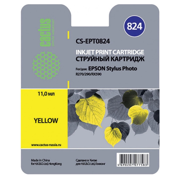 Струйный картридж Cactus CS-EPT0824 желтый