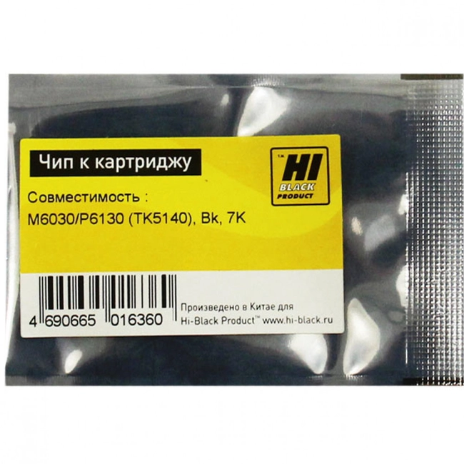 Опция для печатной техники Hi-Black TK-5140 Чип Hi-Black к картриджу Kyocera ECOSYS M6030/P6130 209088243 (Чип)