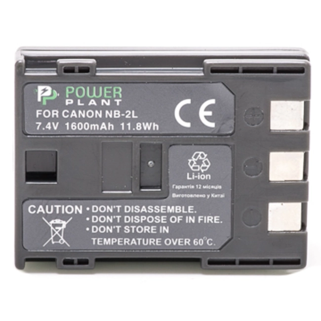 Аксессуар для фото и видео PowerPlant Canon NB-2LH, NB-2L 1600mAh DV00DV1059
